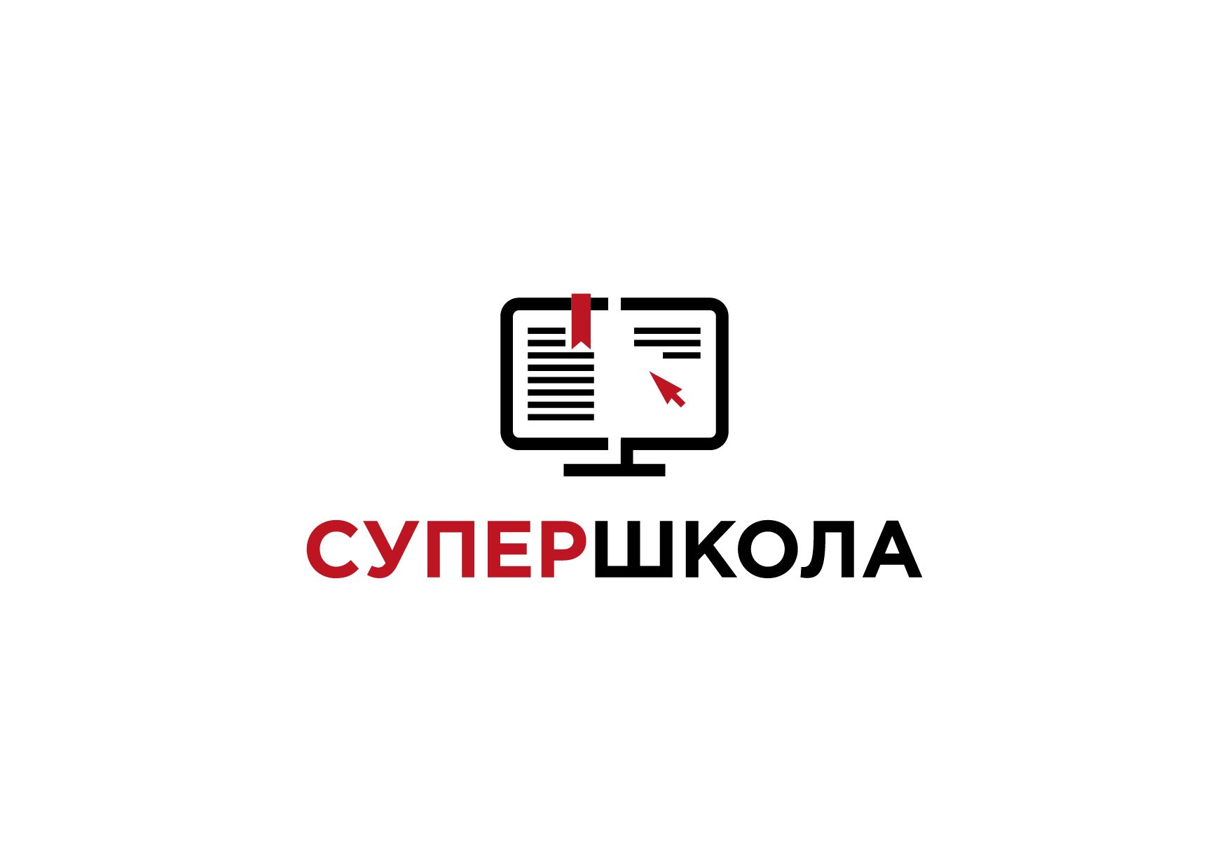 Логотип для СуперШкола - дизайнер kirilln84