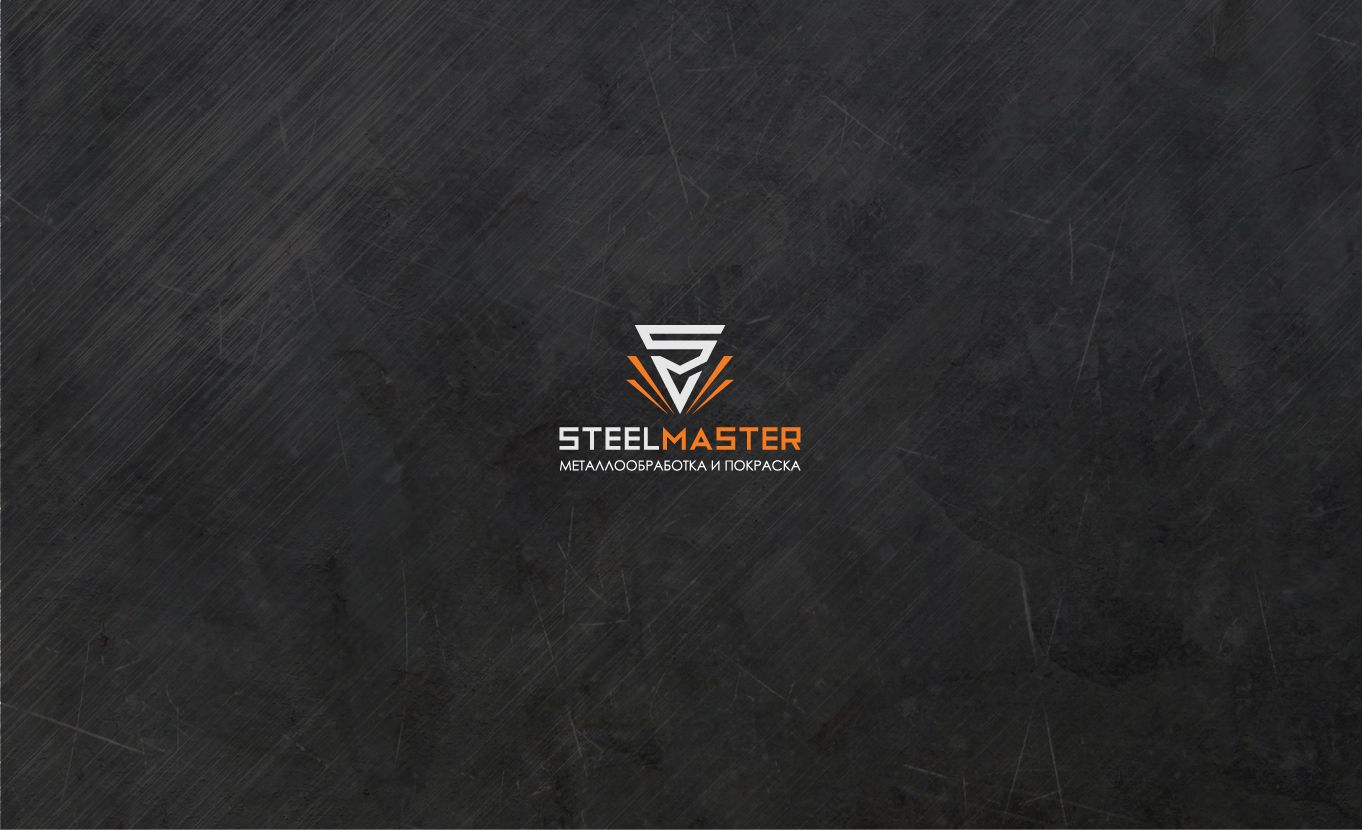 Логотип для SteelMaster - дизайнер Astar