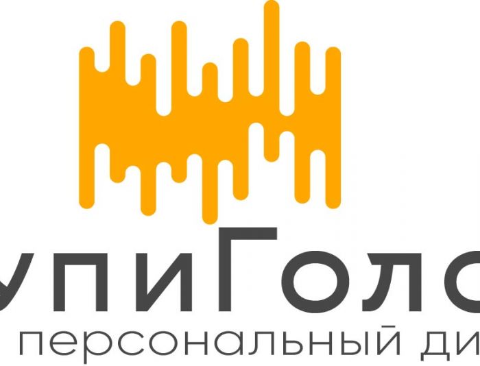 Лого и фирменный стиль для КупиГолос (слитно) - дизайнер meirbekanuarbek