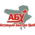 Логотип для АБУ (Актуально Быстро Удобно) - дизайнер managaz