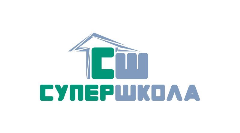 Логотип для СуперШкола - дизайнер Ayolyan