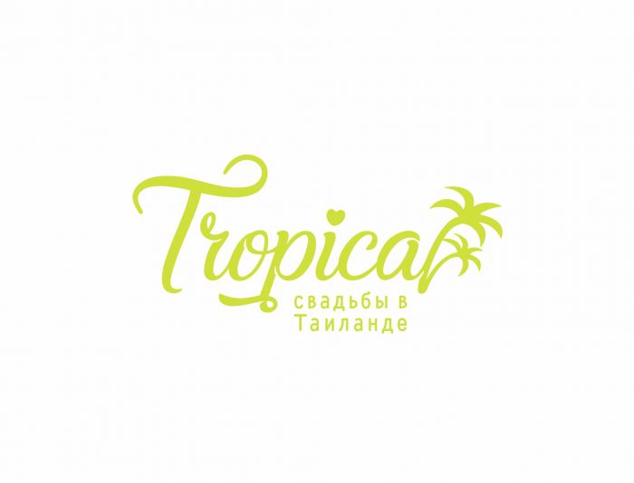 Логотип для Tropica - дизайнер rowan