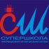 Логотип для СуперШкола - дизайнер muhametzaripov