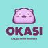 Логотип для Окаси (Okasi) - дизайнер NAAIDA-11
