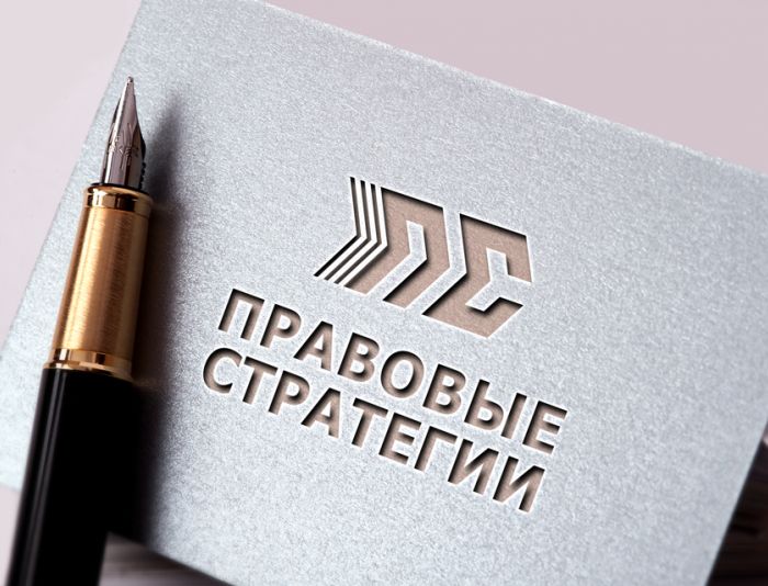 Логотип для Правовые стратегии - дизайнер DIZIBIZI