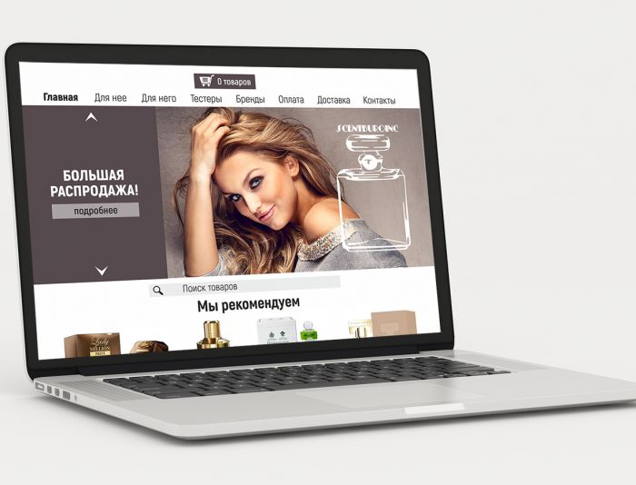 Landing page для scentburoinc.com - дизайнер BorN