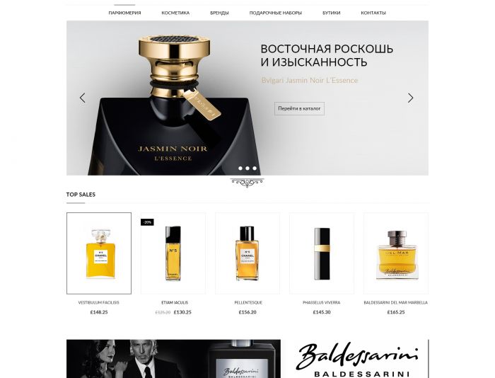 Landing page для scentburoinc.com - дизайнер bistroBOG