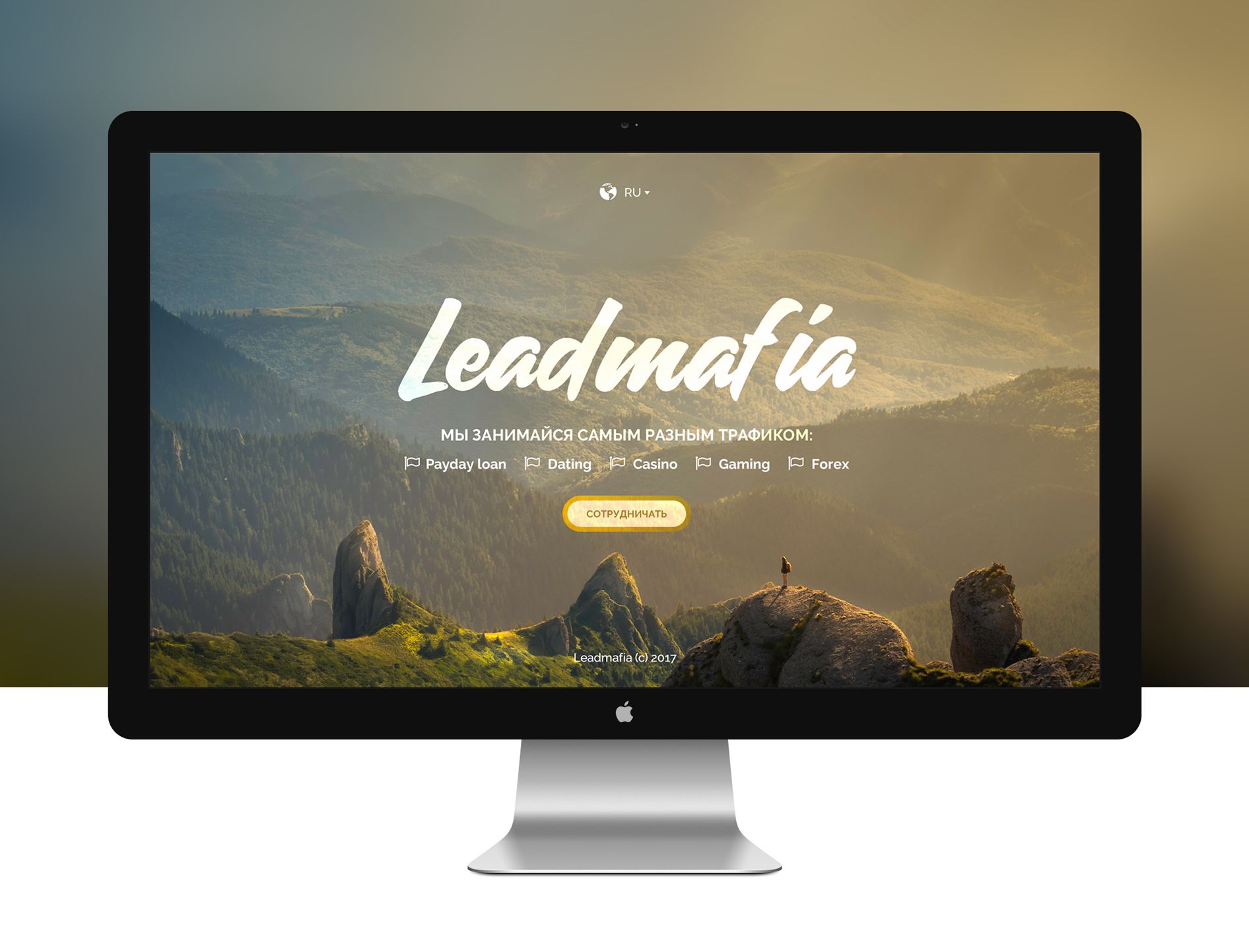 Landing page для Leadmafia - дизайнер Johnn1k