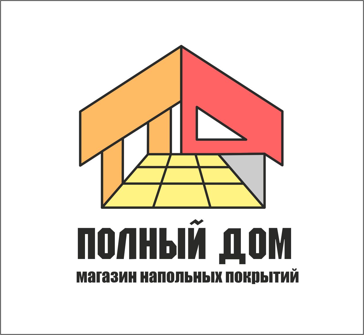 Логотип для ПОЛный Дом - дизайнер Natalis