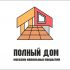 Логотип для ПОЛный Дом - дизайнер Natalis