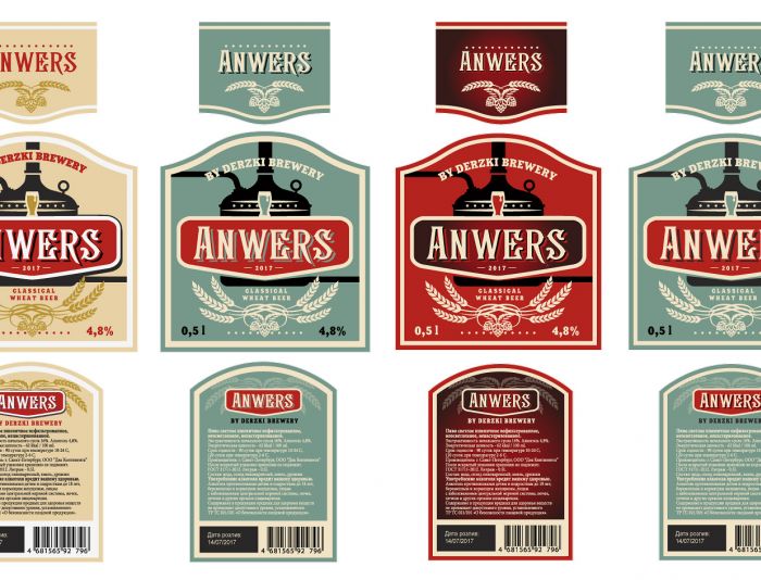 этикетка крафтового пива  Anwers - дизайнер andblin61