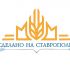 Логотип для Сделано на Ставрополье - дизайнер ORLYTA