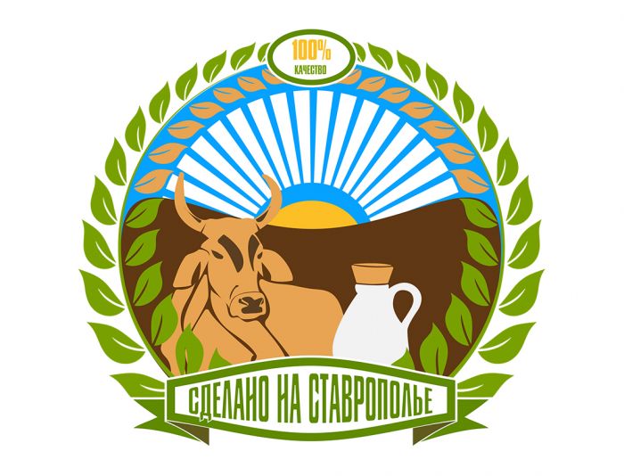 Логотип для Сделано на Ставрополье - дизайнер grimlen