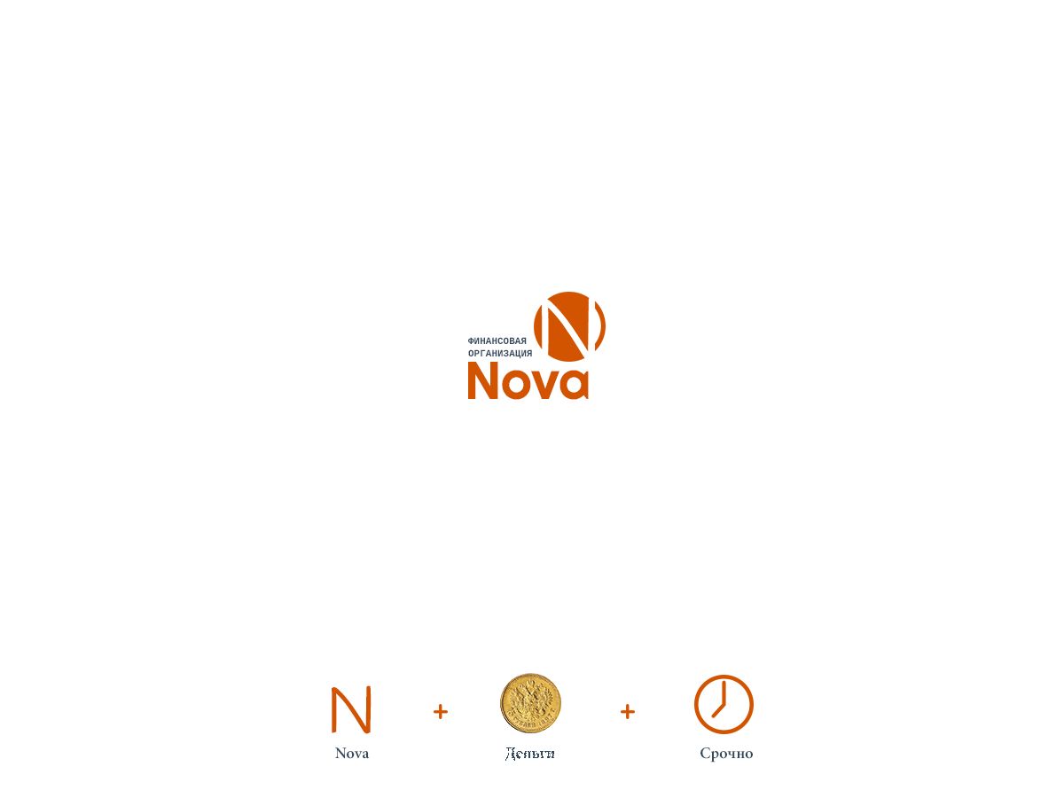 Логотип для Nova - финансовая организация - дизайнер OsKa