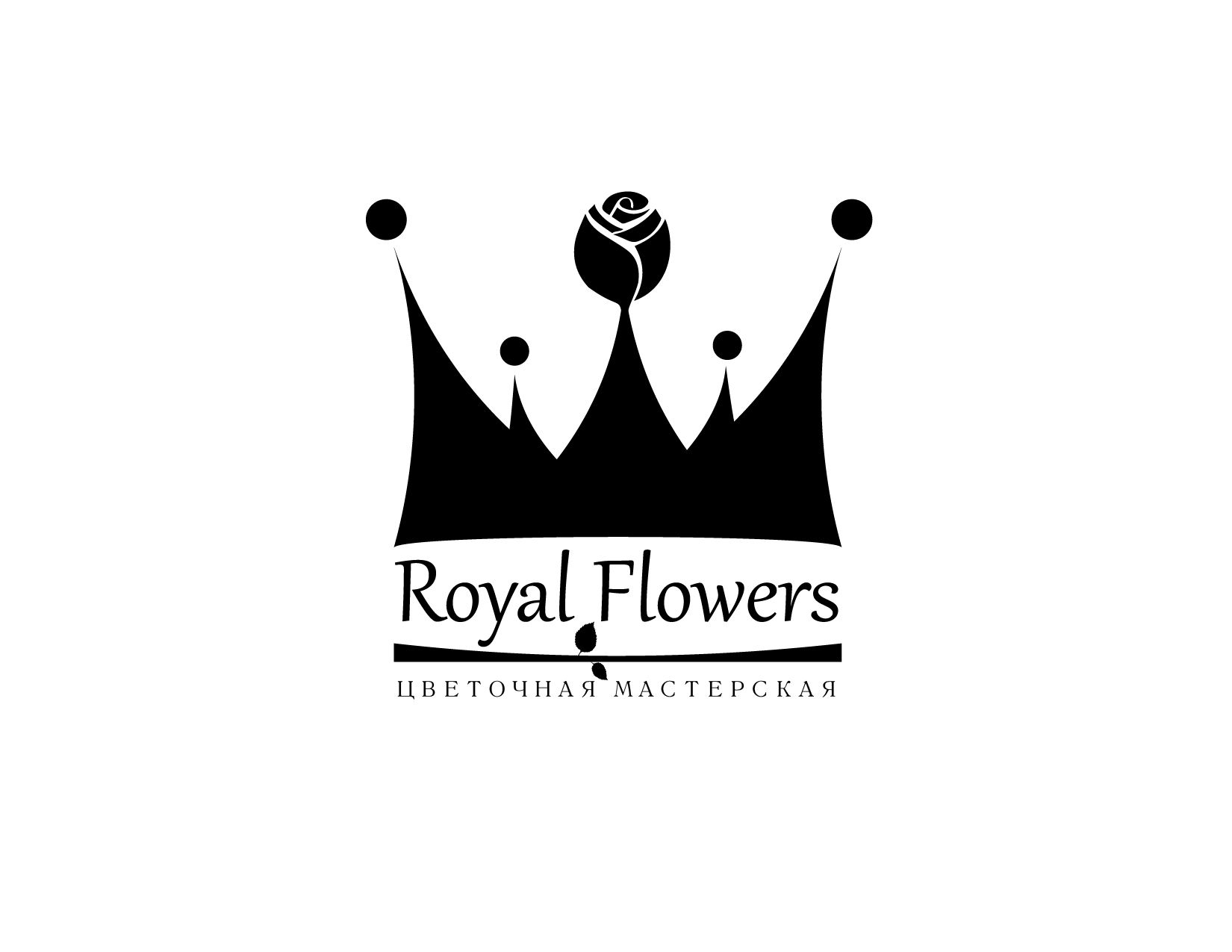 Лого и фирменный стиль для Royal flowers - дизайнер SkyLife