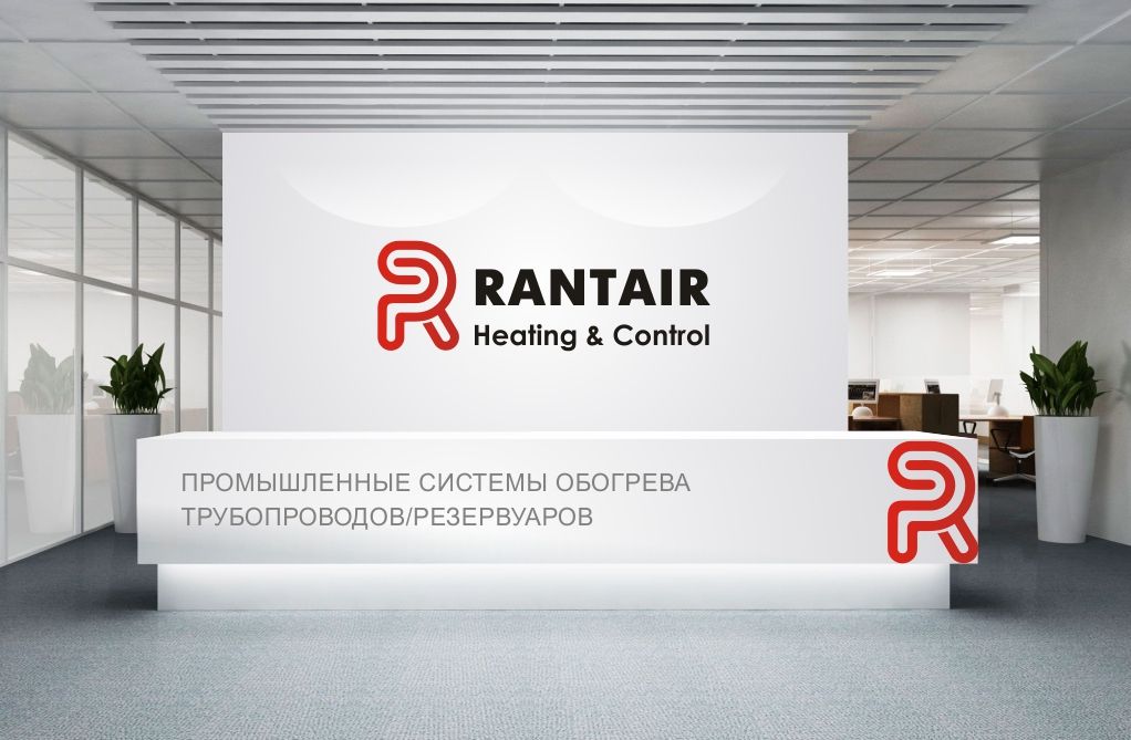 Логотип для RANTAIR (РАНТЭЙР) - дизайнер Lara2009