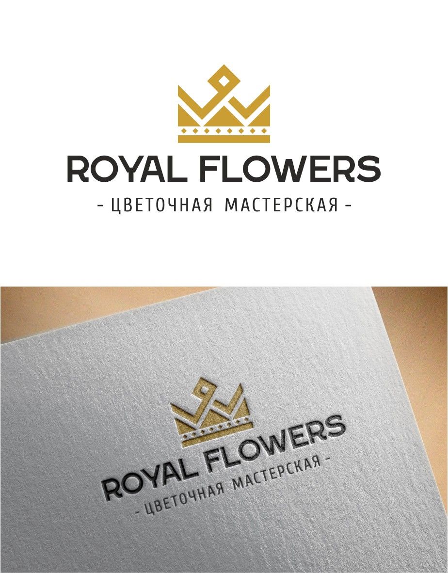 Лого и фирменный стиль для Royal flowers - дизайнер MarinaDX