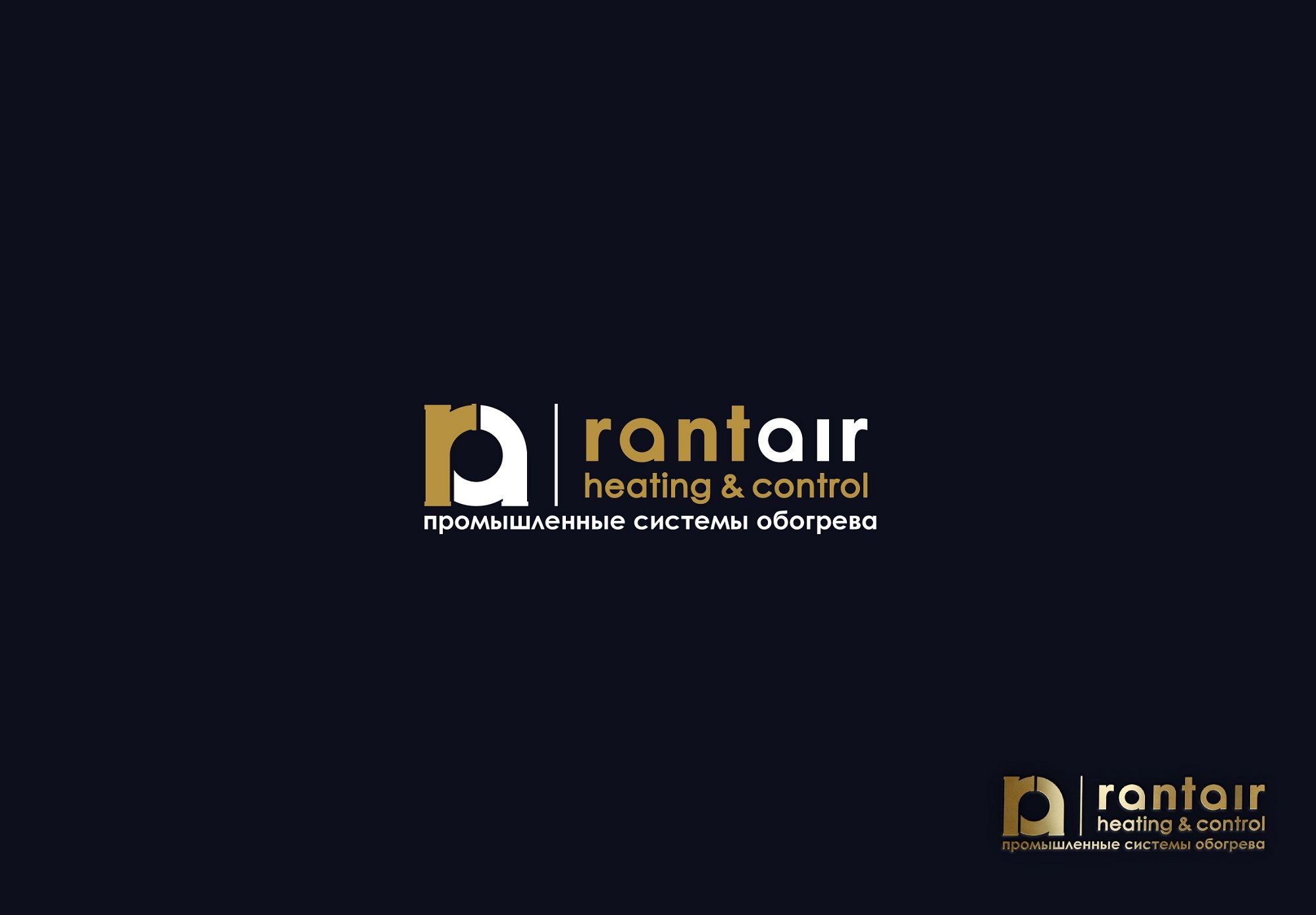 Логотип для RANTAIR (РАНТЭЙР) - дизайнер Rusj