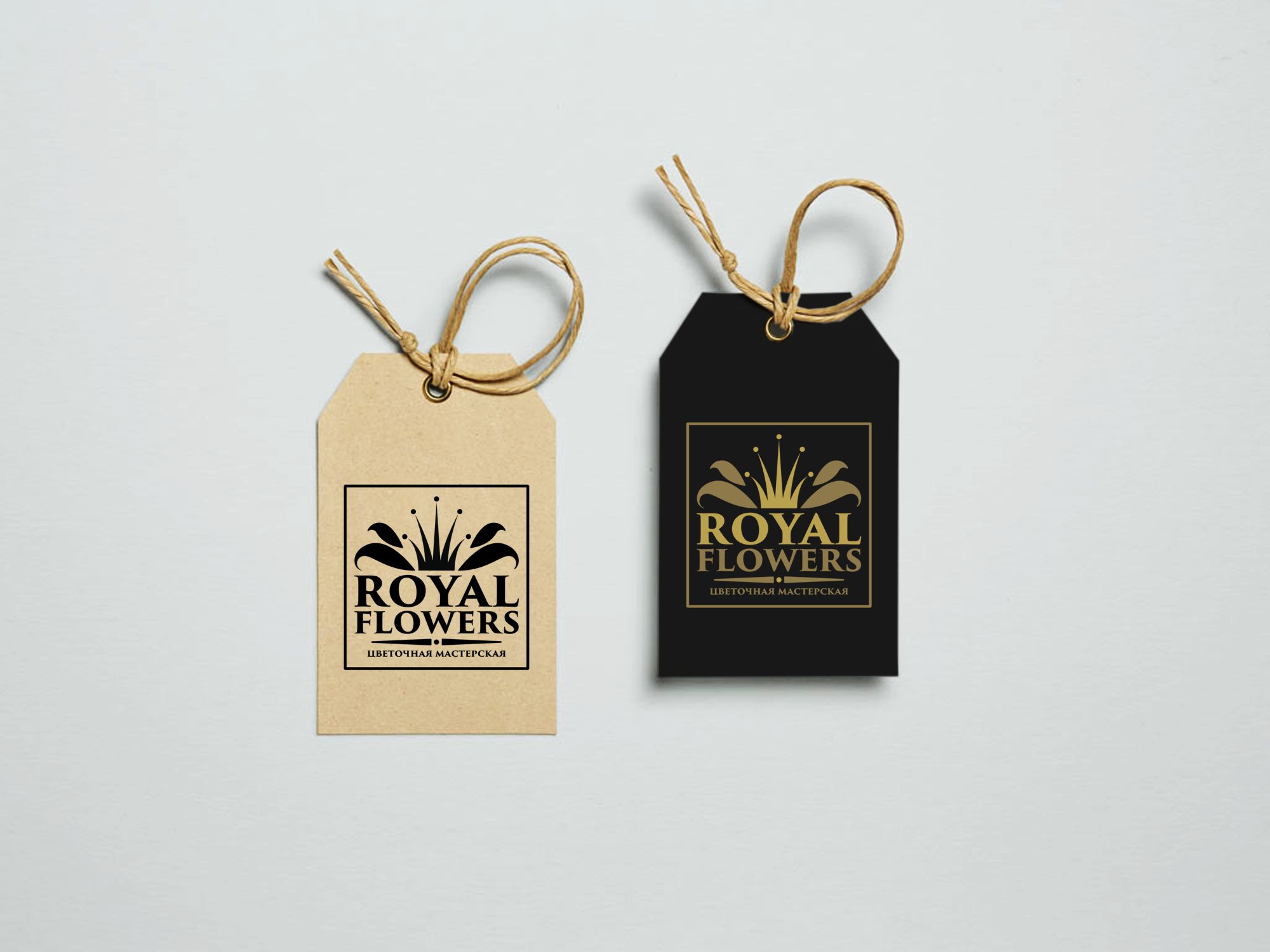 Лого и фирменный стиль для Royal flowers - дизайнер Maria_Belousova
