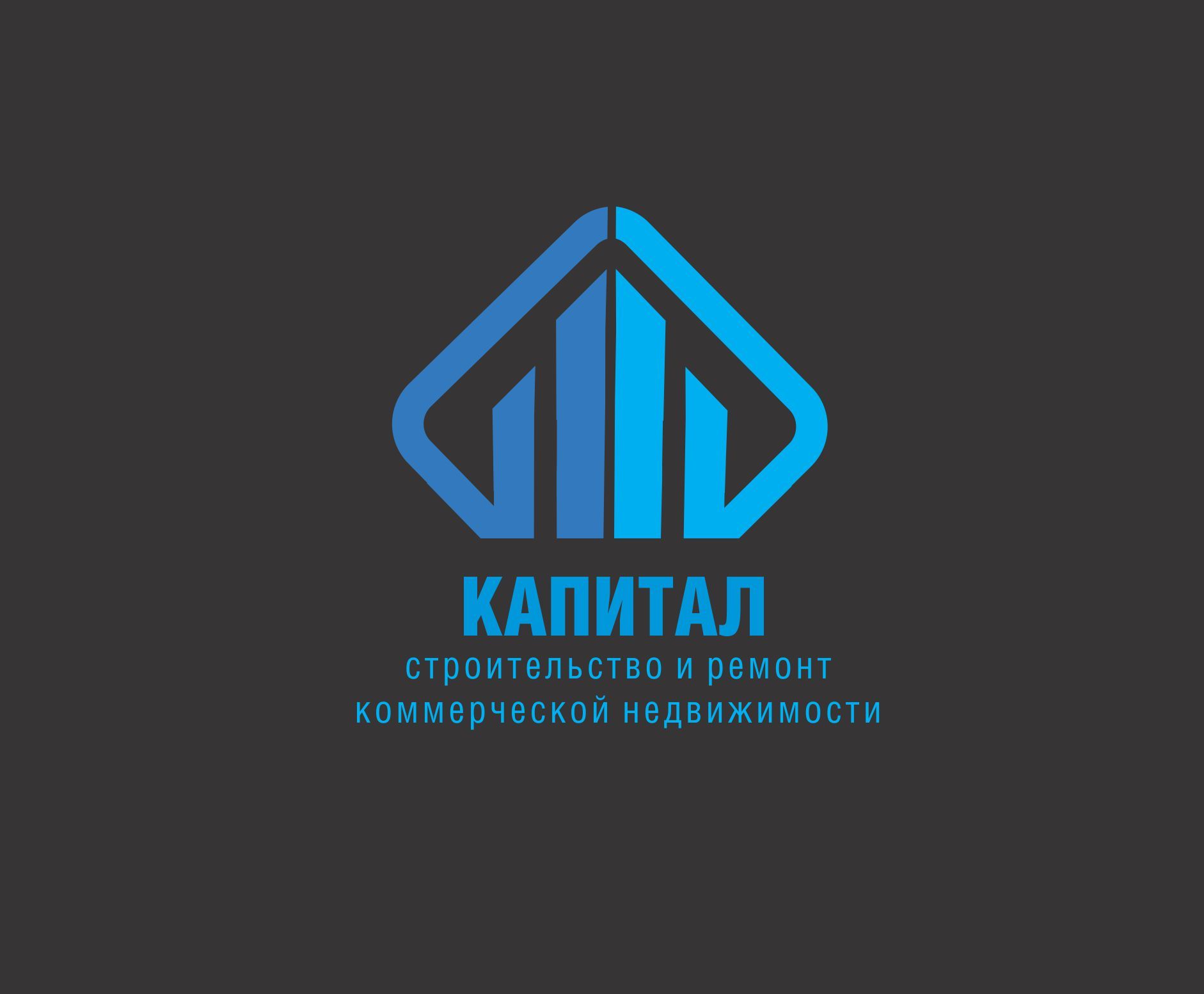 Логотип для Капитал Инвест - дизайнер F-maker