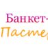 Логотип для Банкет-холл Пастернак  - дизайнер maksim_fima