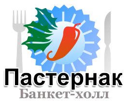 Логотип для Банкет-холл Пастернак  - дизайнер maksim_fima