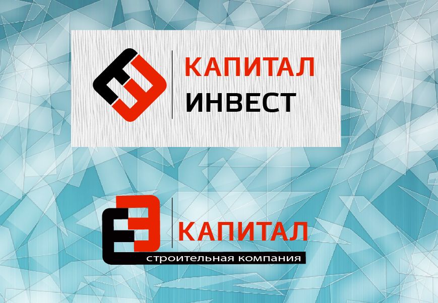 Логотип для Капитал Инвест - дизайнер Olechka82_82