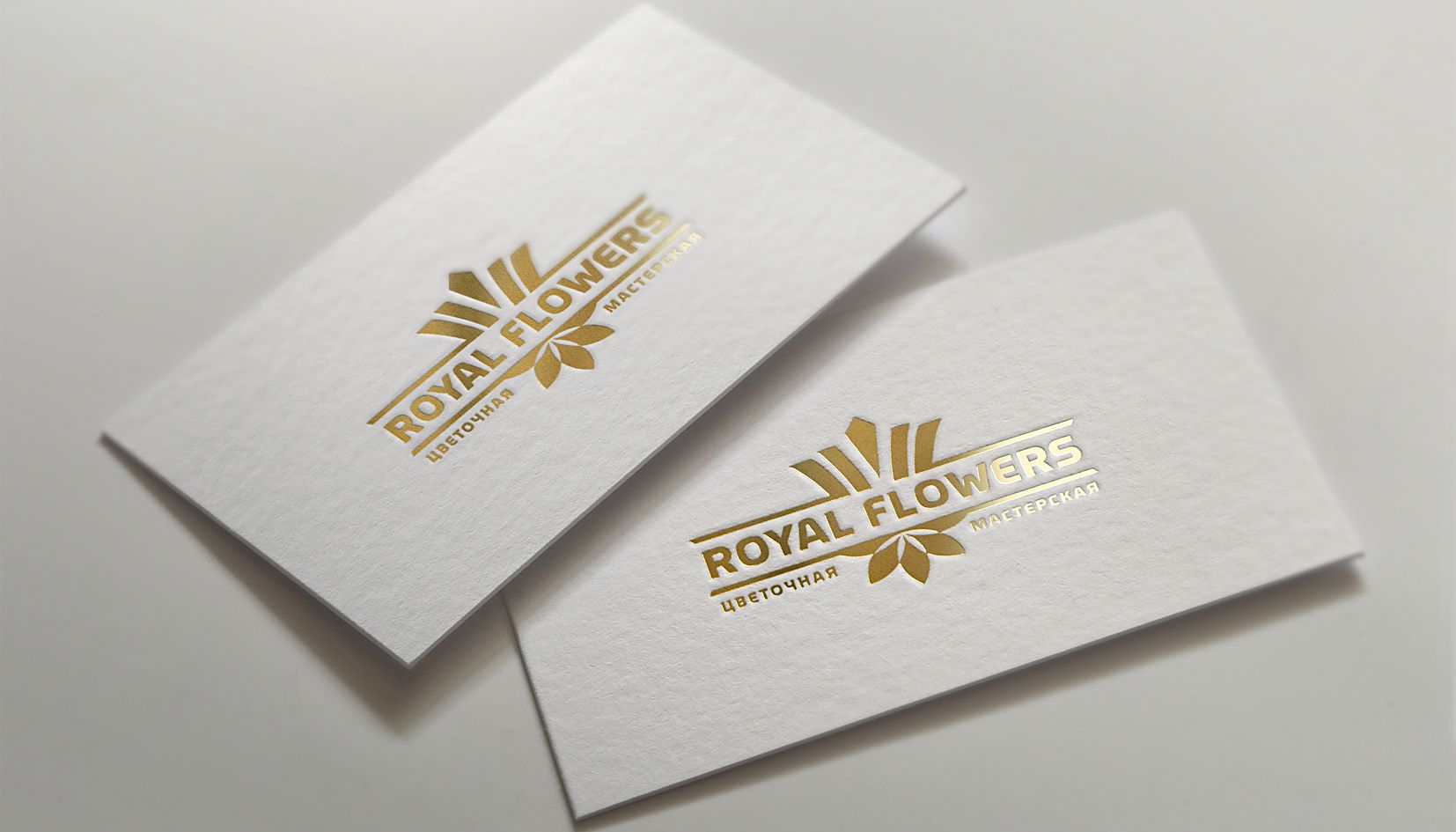 Лого и фирменный стиль для Royal flowers - дизайнер andblin61
