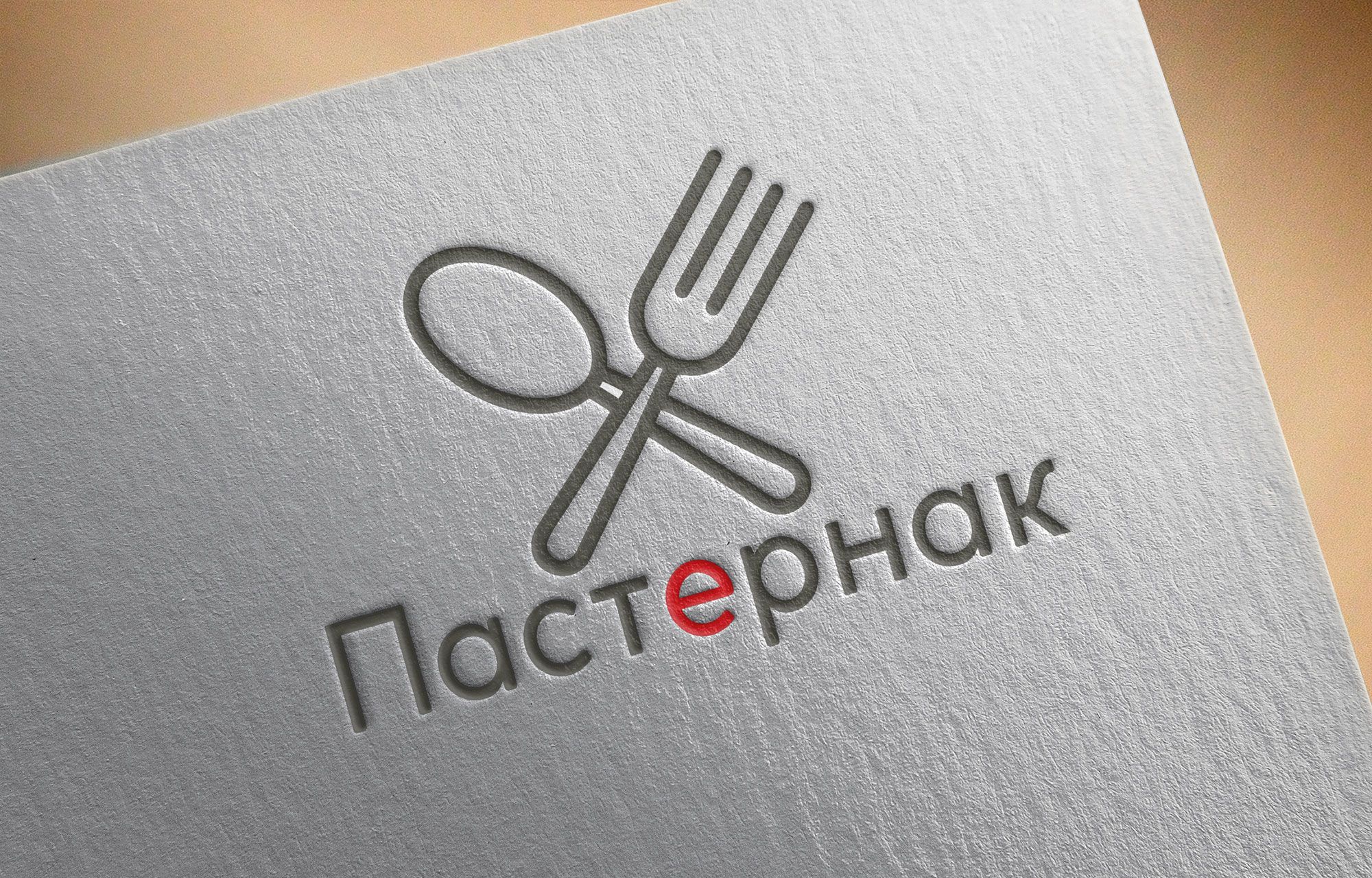 Логотип для Банкет-холл Пастернак  - дизайнер matusmar