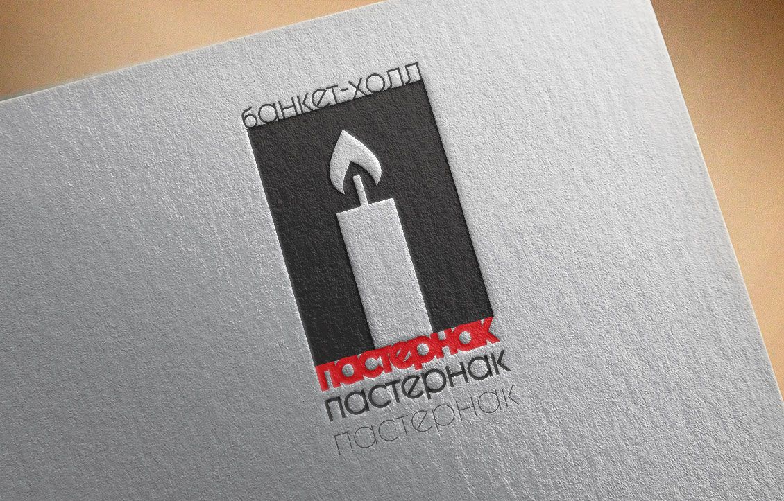 Логотип для Банкет-холл Пастернак  - дизайнер matusmar