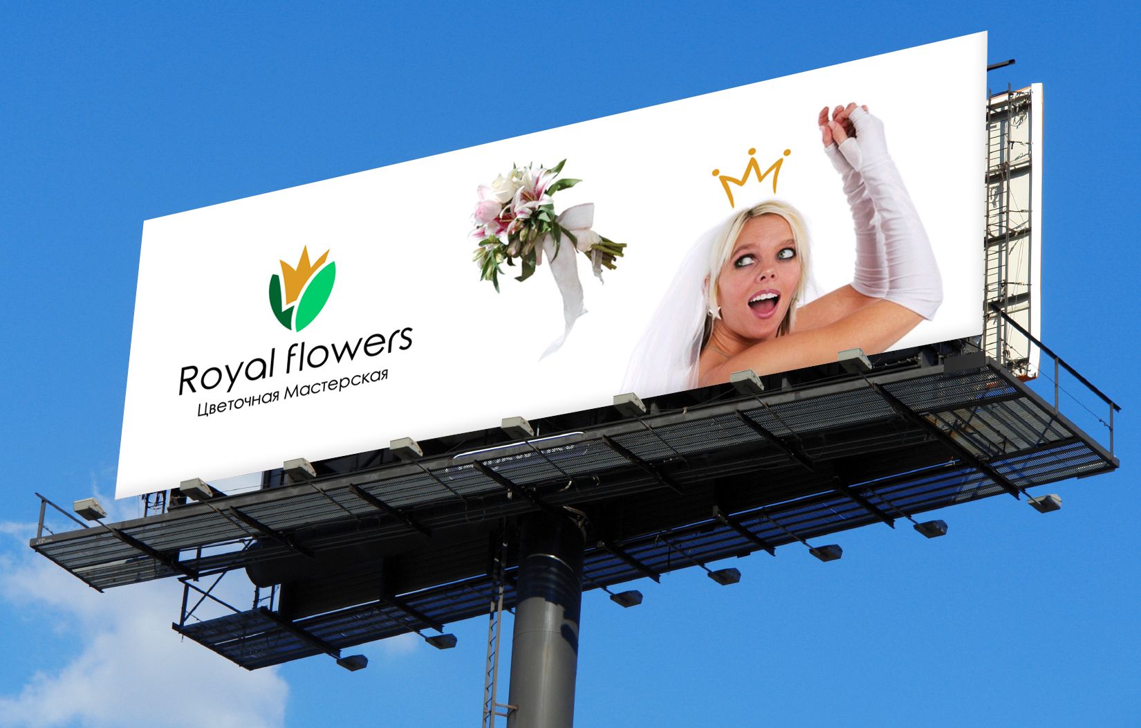 Лого и фирменный стиль для Royal flowers - дизайнер georgian