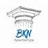 Логотип для BKN (ребрендинг) - дизайнер ms_galleya