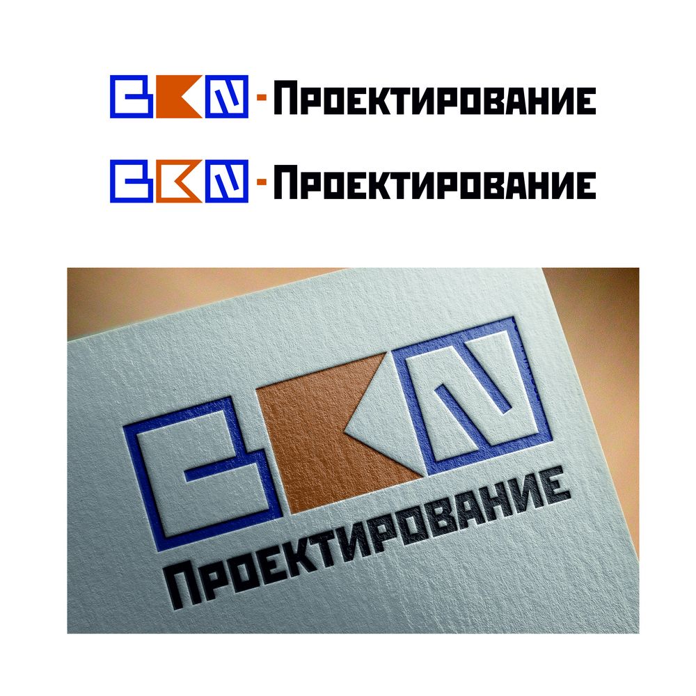 Логотип для BKN (ребрендинг) - дизайнер Alina_V