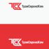 Лого и фирменный стиль для ТранСервисКом (или ТСК) - дизайнер F-maker
