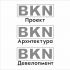 Логотип для BKN (ребрендинг) - дизайнер ilim1973