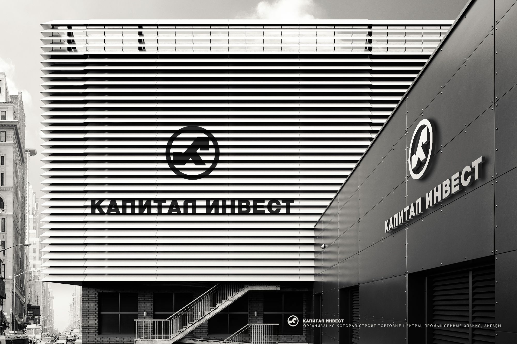 Логотип для Капитал Инвест - дизайнер markosov
