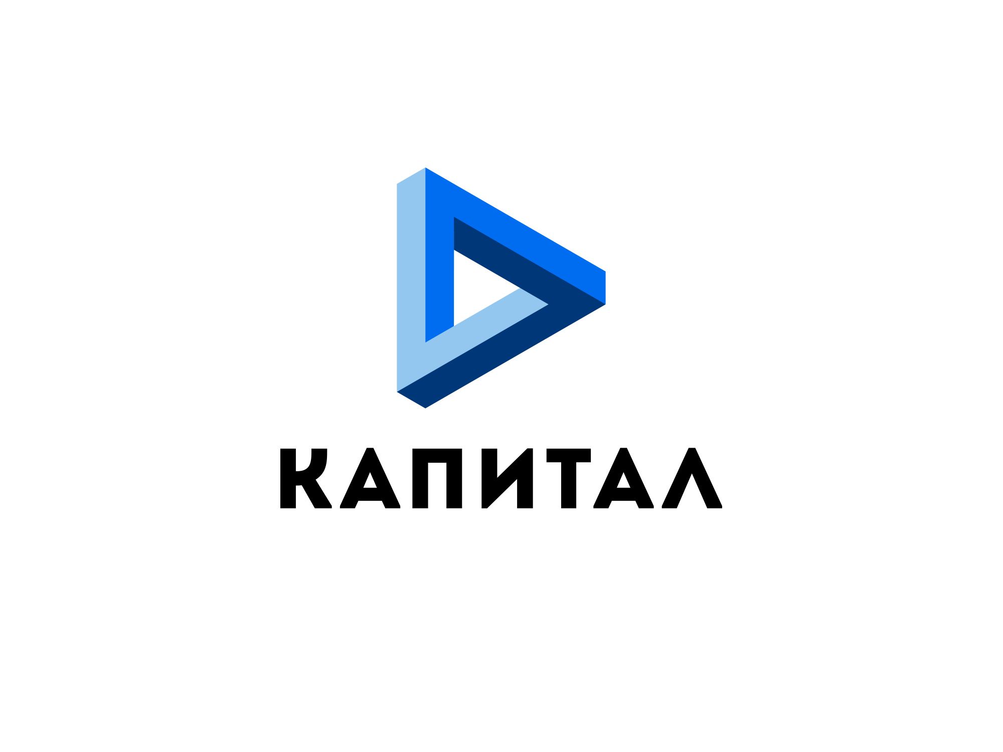 Логотип для Капитал Инвест - дизайнер jen_budaragina