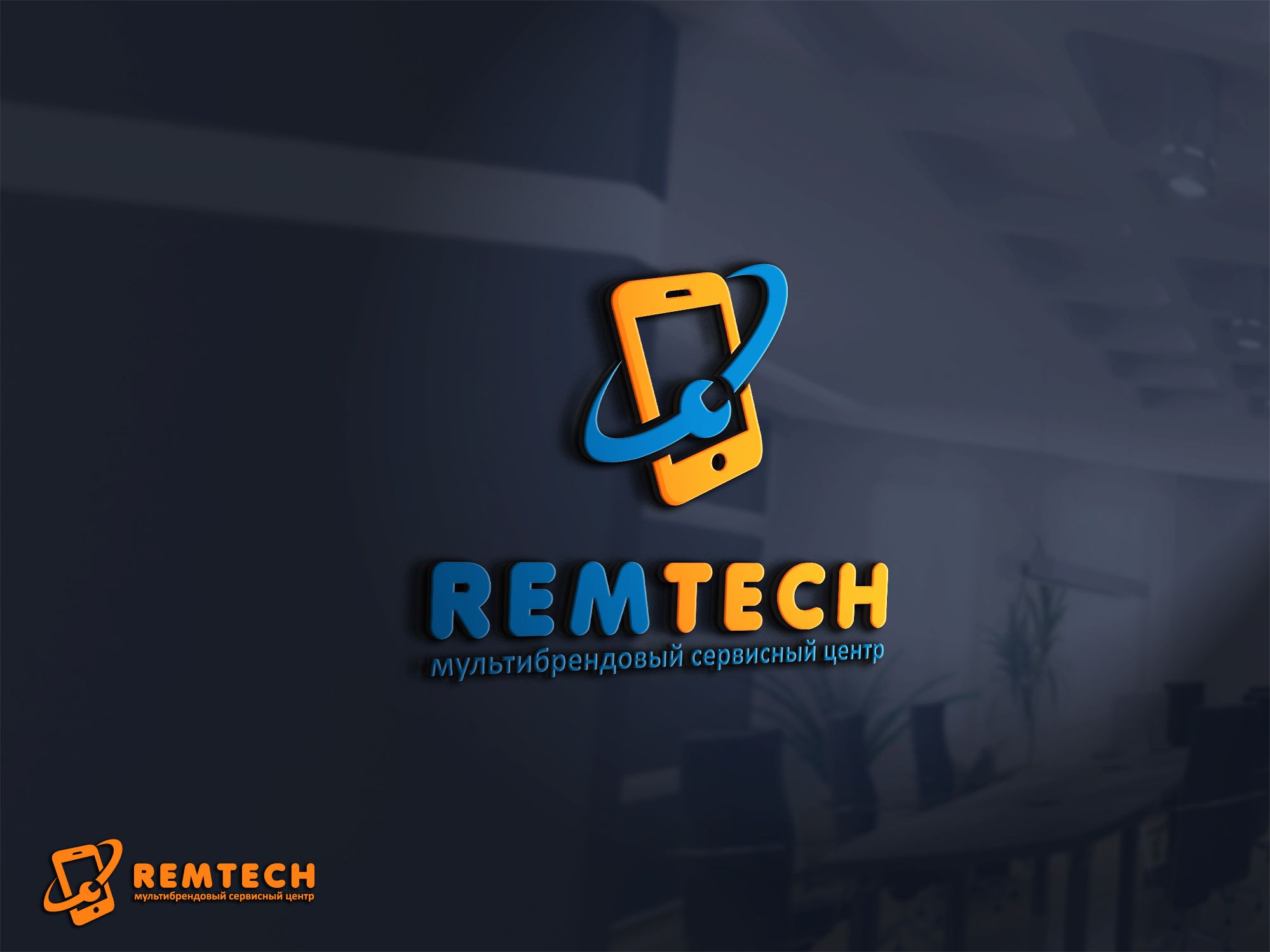 Лого и фирменный стиль для Логотип для СЦ remtech77.ru - дизайнер Rusj