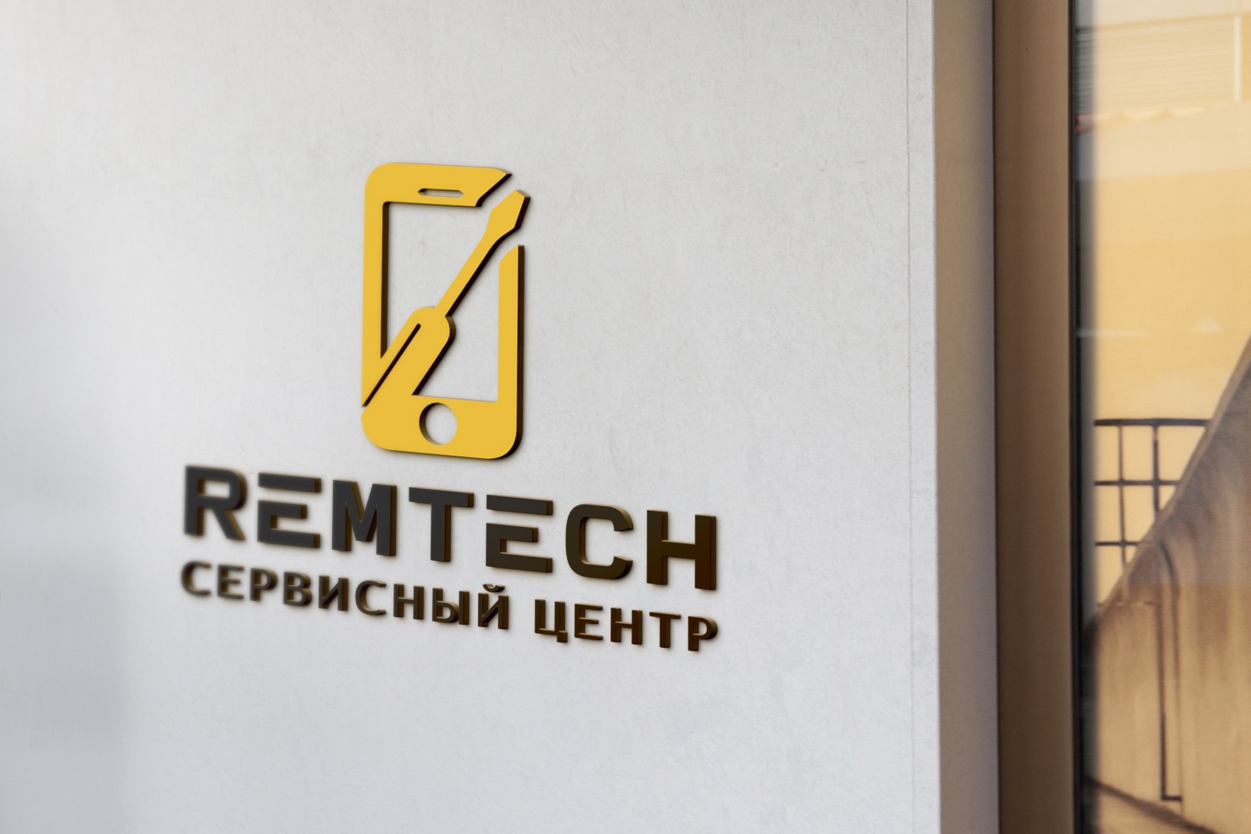 Лого и фирменный стиль для Логотип для СЦ remtech77.ru - дизайнер Teriyakki