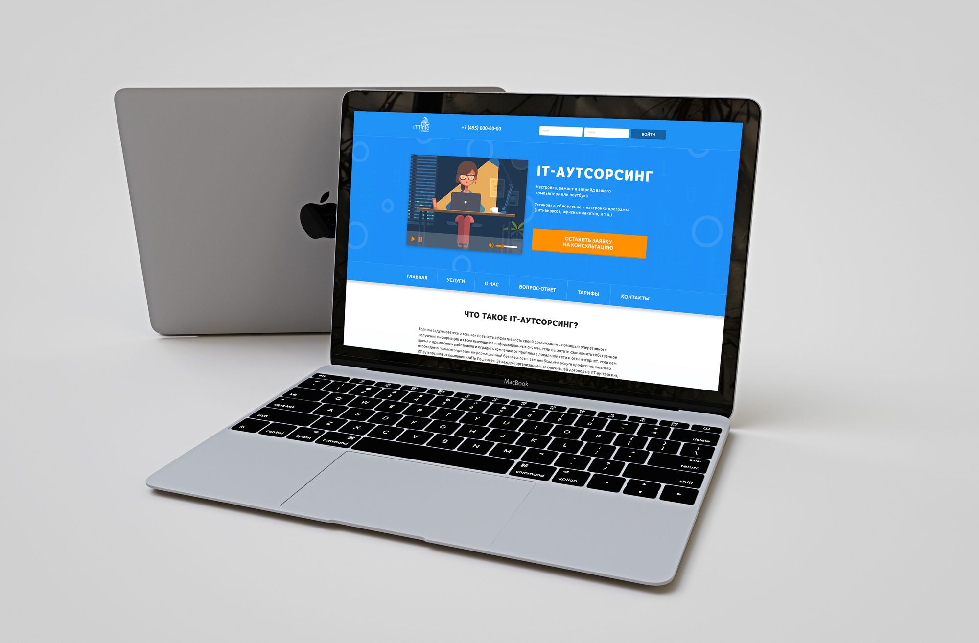 Веб-сайт для IT-аутсорсинг для физических лиц - дизайнер dPaxbit
