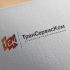 Лого и фирменный стиль для ТранСервисКом (или ТСК) - дизайнер zozuca-a