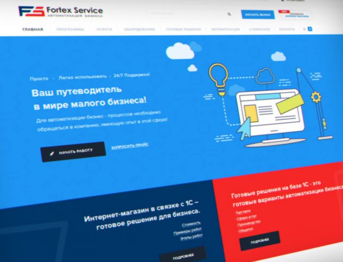 Веб-сайт для Дизайн 3 страниц Fortex Service - дизайнер skip2mylow