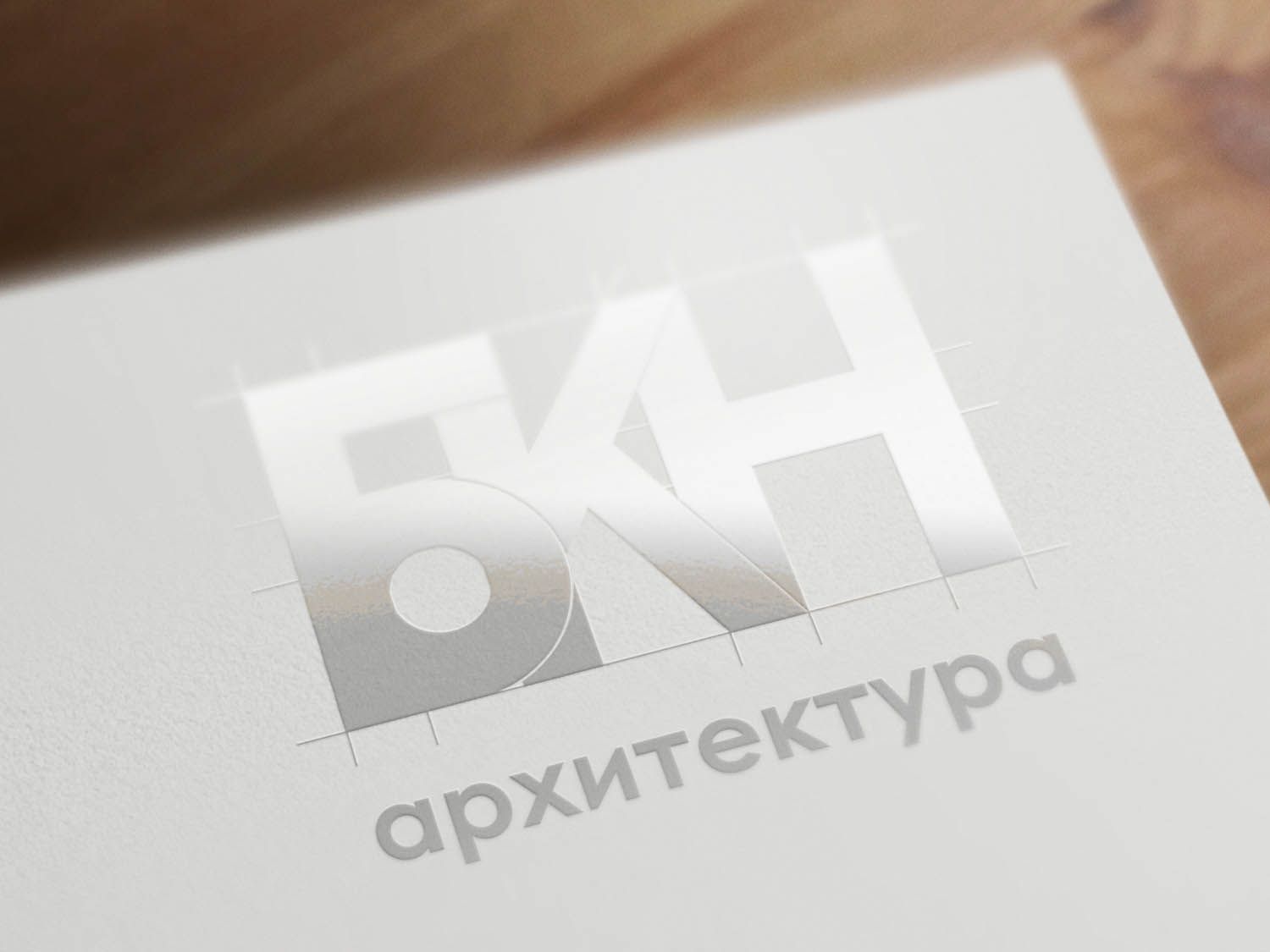 Логотип для BKN (ребрендинг) - дизайнер KseniyaV
