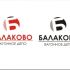 Логотип для ООО Промтех-С - дизайнер lerchik23
