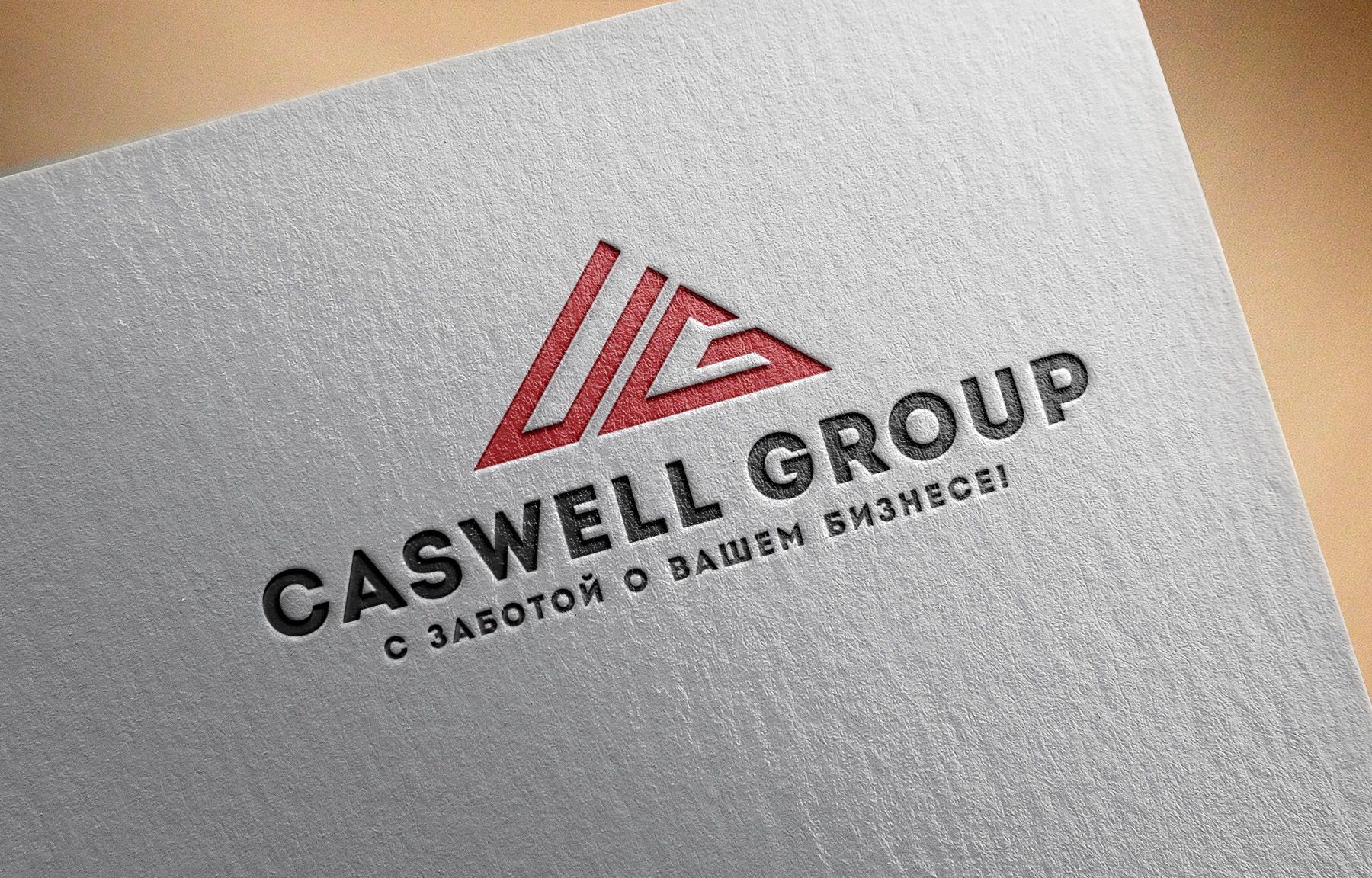 Логотип для Компания - Caswell group  - дизайнер MarinaDX
