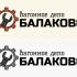 Логотип для ООО Промтех-С - дизайнер HFrog