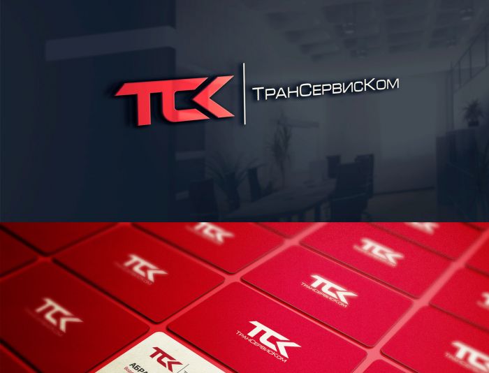 Лого и фирменный стиль для ТранСервисКом (или ТСК) - дизайнер U4po4mak
