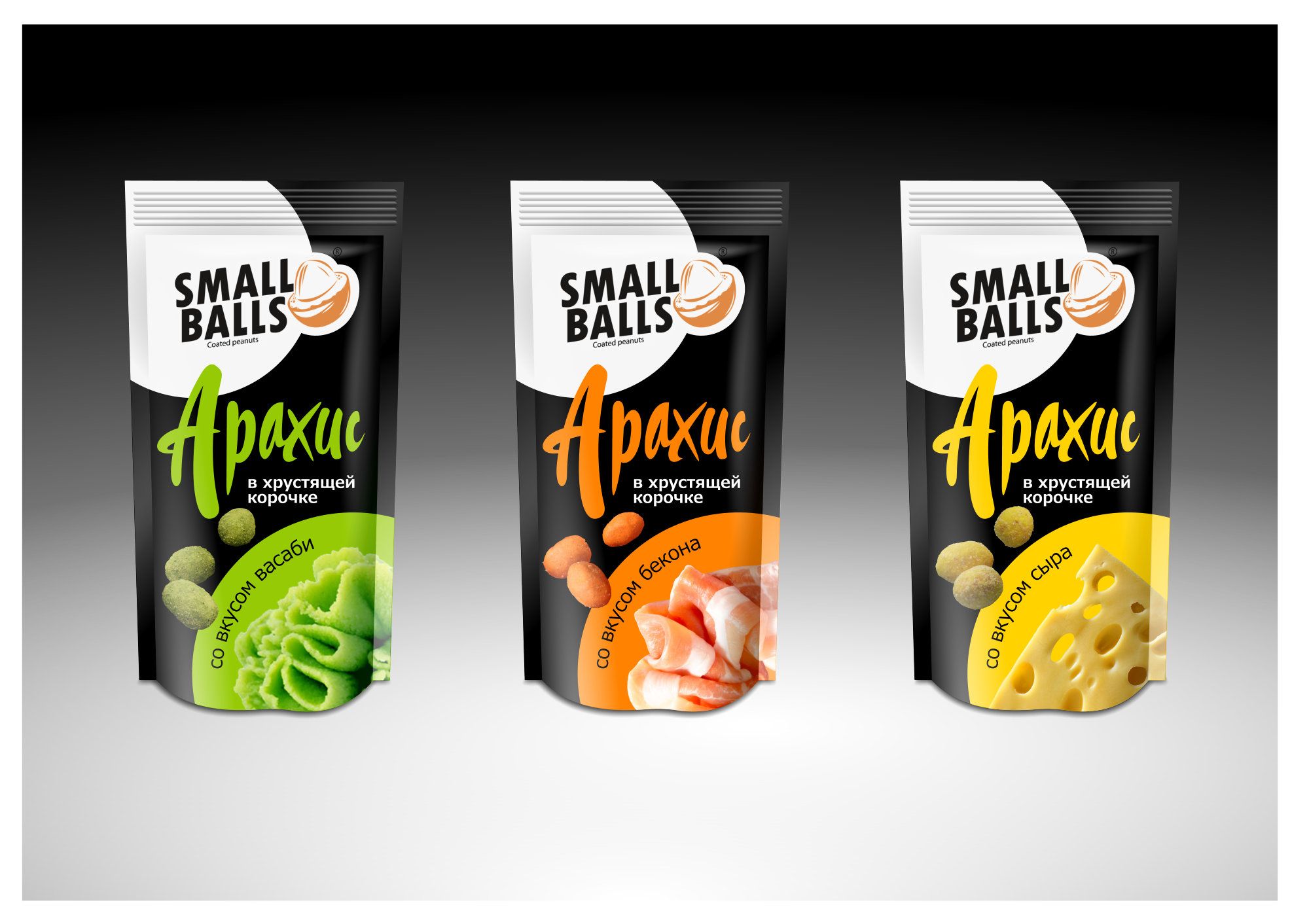 Smallballs арахис в хрустящей корочке - дизайнер antan222