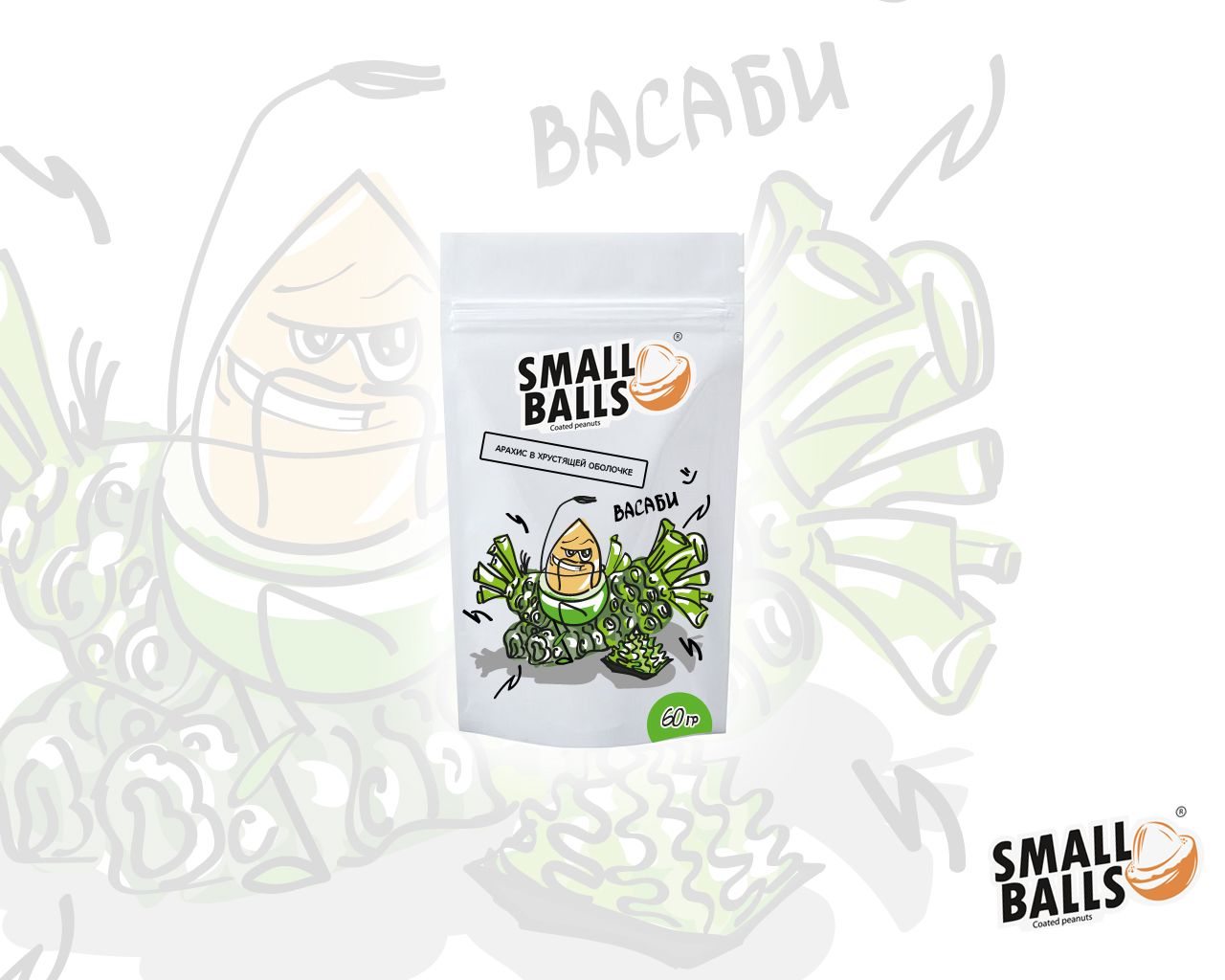 Smallballs арахис в хрустящей корочке - дизайнер IrenaFomina