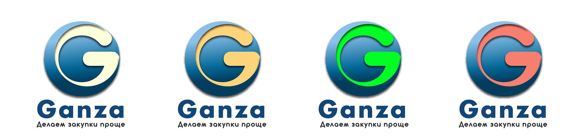 Логотип для Ганzа ; Ganza - дизайнер Wazana